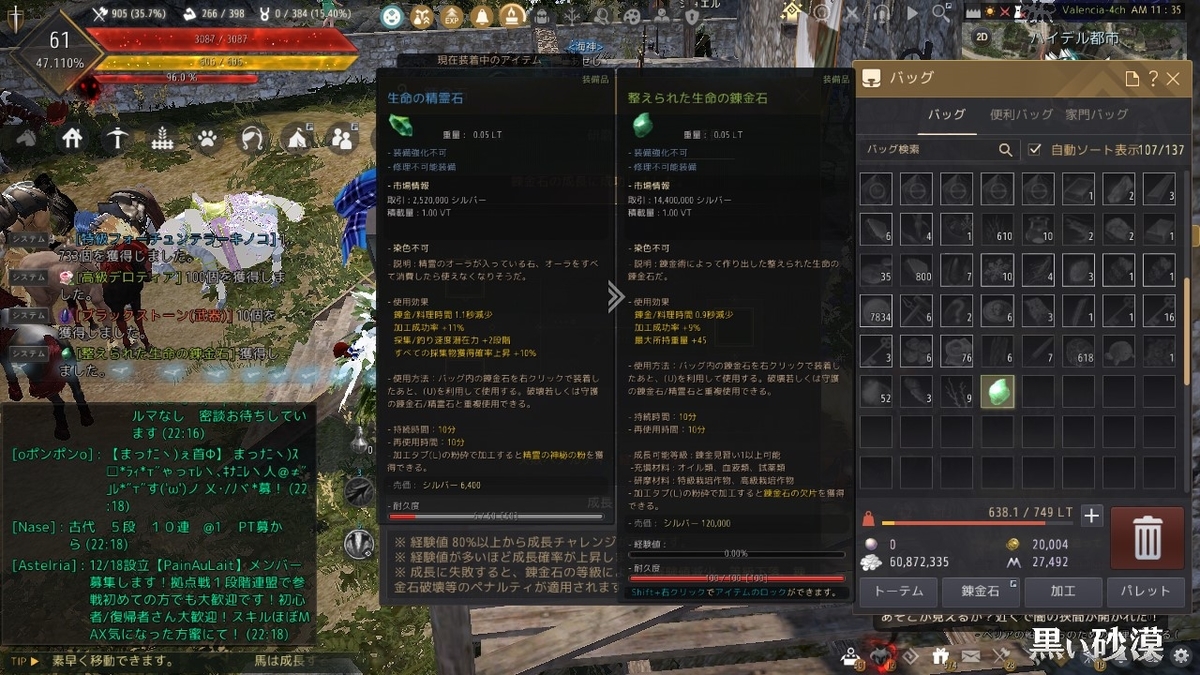 f:id:ternity:20220224155331j:plain