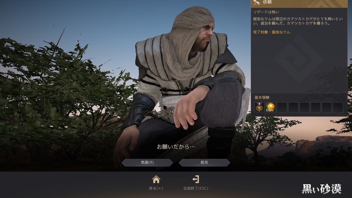 f:id:ternity:20220226205220j:plain