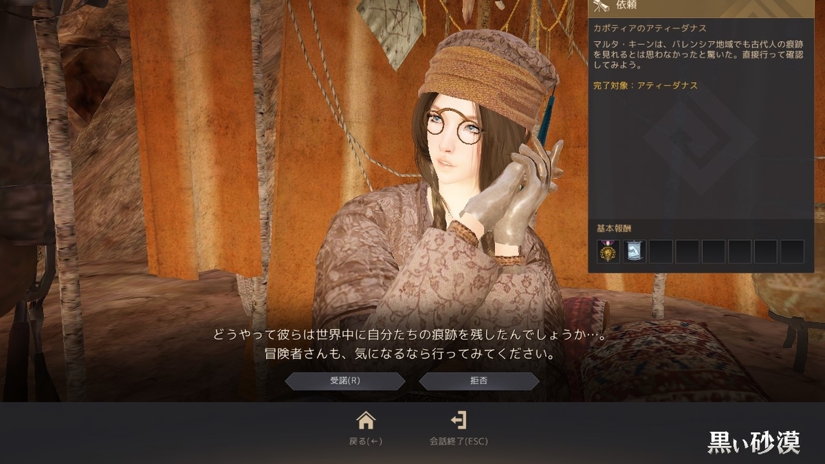 f:id:ternity:20220304093834j:plain