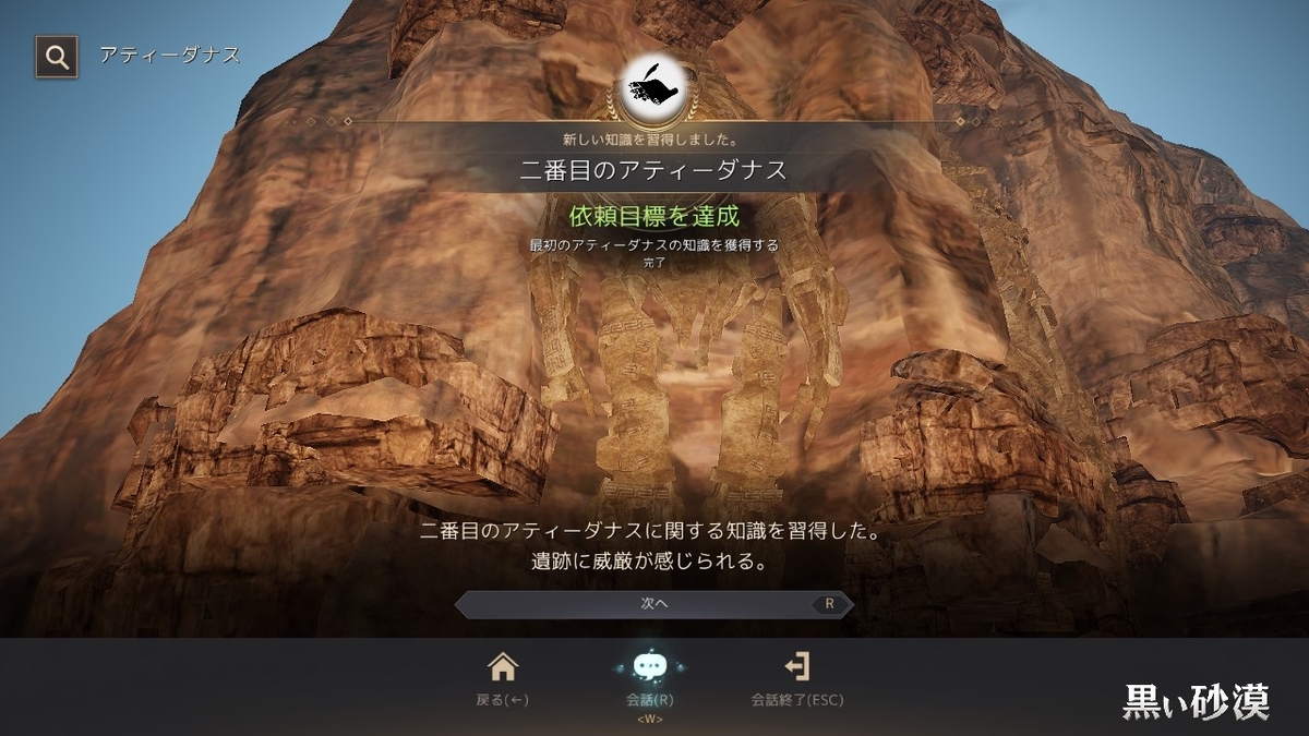 f:id:ternity:20220304094026j:plain