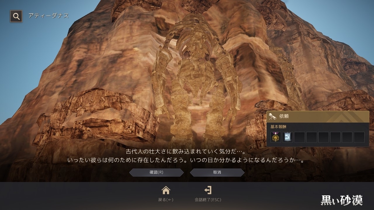 f:id:ternity:20220304094041j:plain