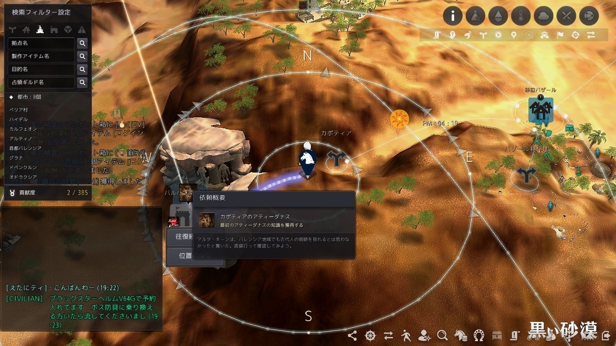 f:id:ternity:20220304094747j:plain