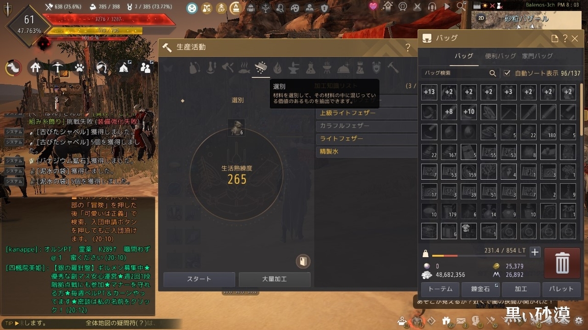 f:id:ternity:20220314175827j:plain