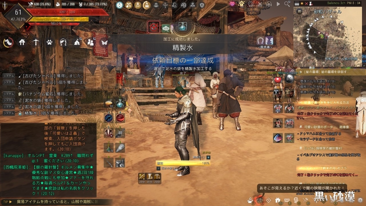 f:id:ternity:20220314175905j:plain