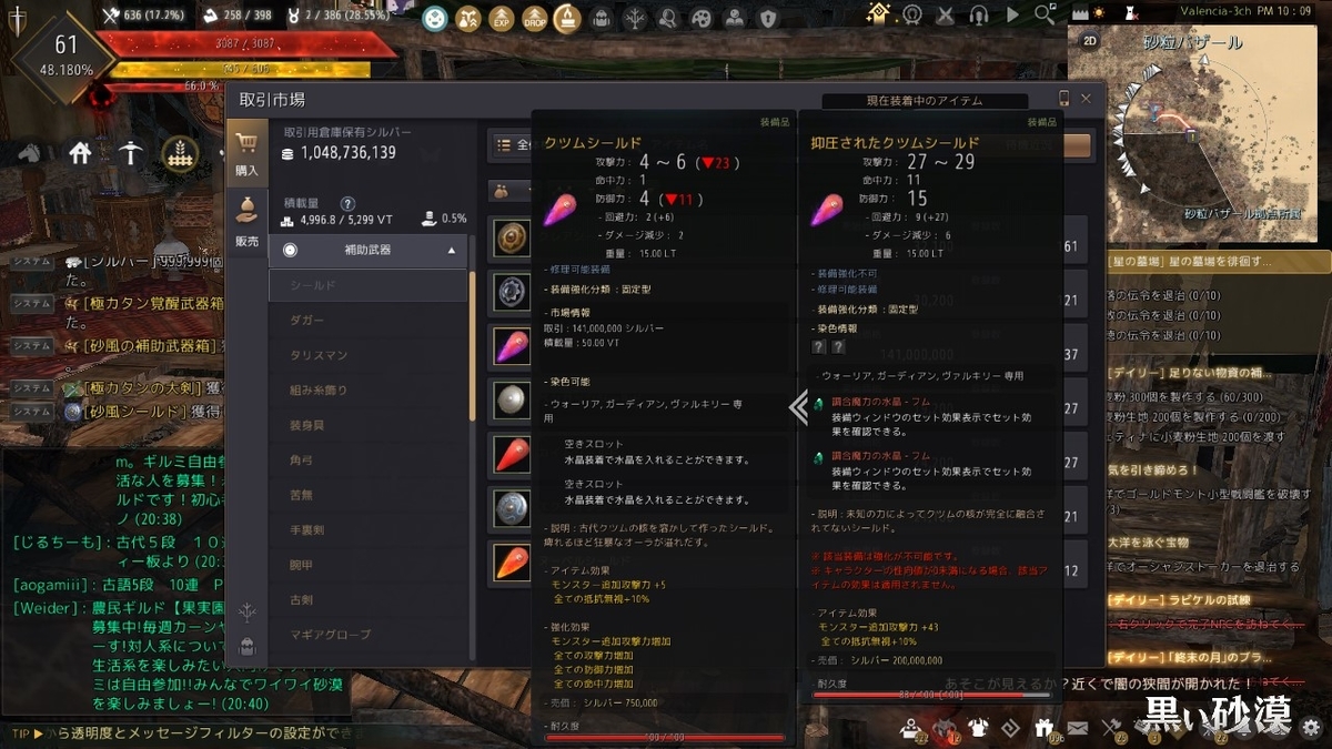 f:id:ternity:20220319163416j:plain