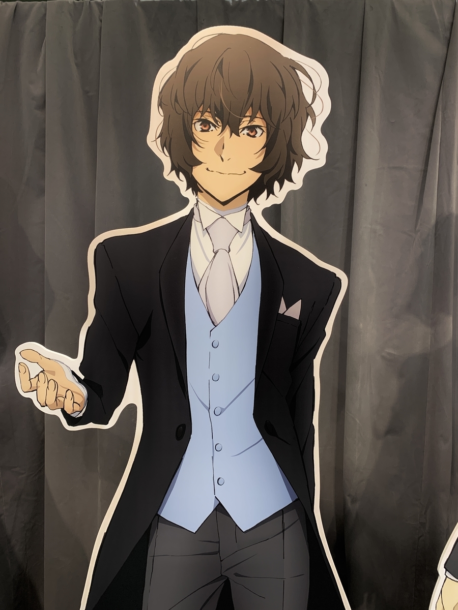 文豪ストレイドッグス大博覧会が最高だった話。 - ぶろぐ始めてみました。