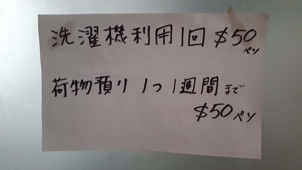 f:id:terra-hina:20200313130415j:plain f:id:terra-hina:20200313130415j:plain