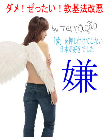 f:id:terracao:20060413035618j:image f:id:terracao:20060413035618j:image