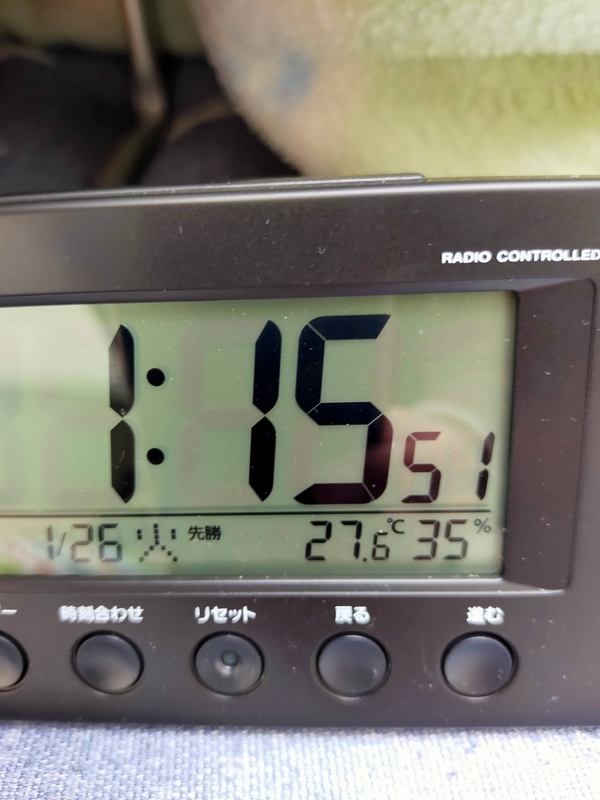 f:id:terrace_camper:20210126145357j:plain