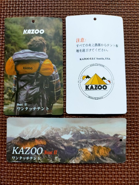KAZOO の ポップアップテント4人用 は 初心者ファミリーキャンパーに