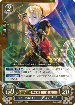 f:id:terrakion:20190515134443p:plain