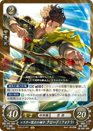 f:id:terrakion:20190515134446p:plain