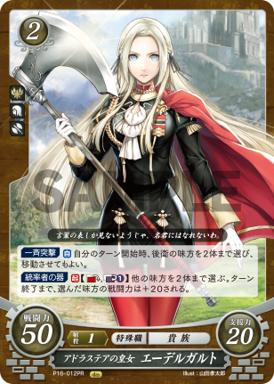 f:id:terrakion:20190515134449p:plain