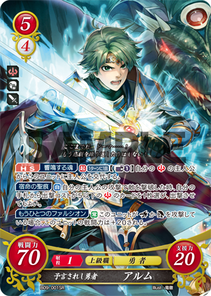 f:id:terrakion:20200219202214p:plain