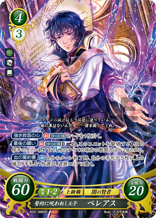 f:id:terrakion:20200324014818p:plain