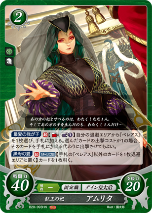 f:id:terrakion:20200324014821p:plain