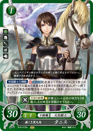 f:id:terrakion:20200324014827p:plain