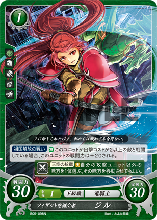 f:id:terrakion:20200324014831p:plain