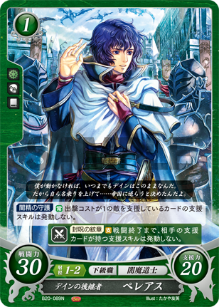 f:id:terrakion:20200324014835p:plain