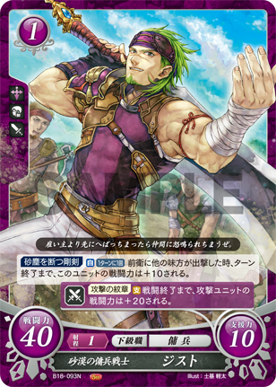 f:id:terrakion:20200324014839p:plain