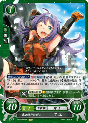 f:id:terrakion:20200324014843p:plain