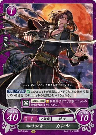 f:id:terrakion:20200324014849p:plain