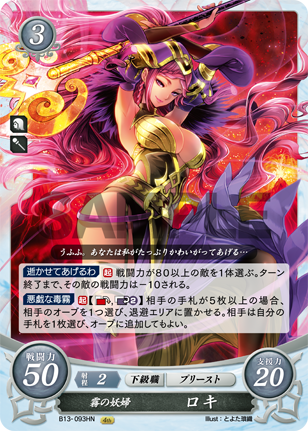 f:id:terrakion:20200324014852p:plain