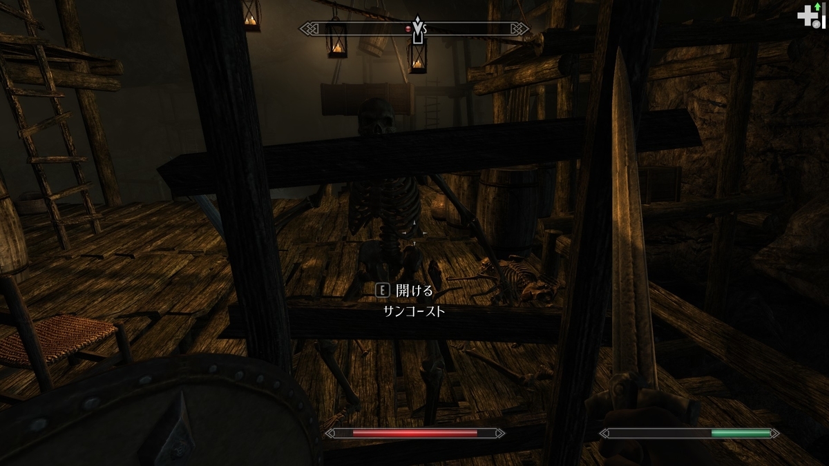 Enderal 01 麤枝大葉 Enderal 01 麤枝大葉