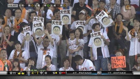 f:id:terravore:20140824093410j:image