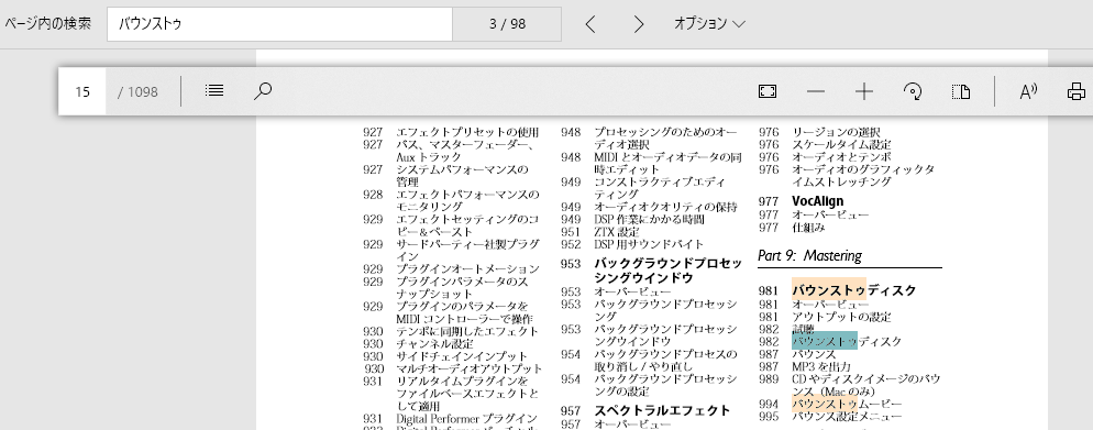 f:id:terraxart:20181113122138p:plain