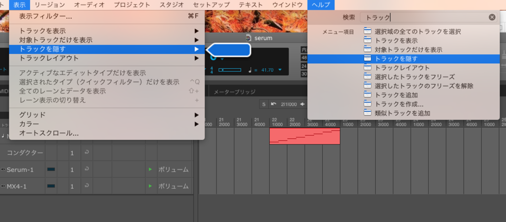 f:id:terraxart:20181113124252p:plain