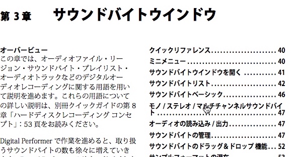 f:id:terraxart:20181113135740j:plain