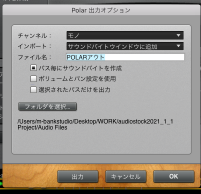 f:id:terraxart:20210115122404p:plain