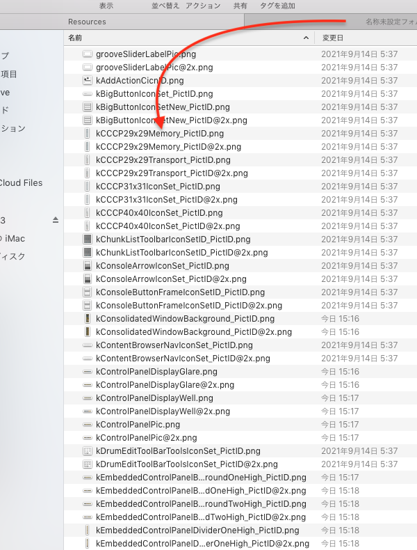 f:id:terraxart:20210923171015p:plain