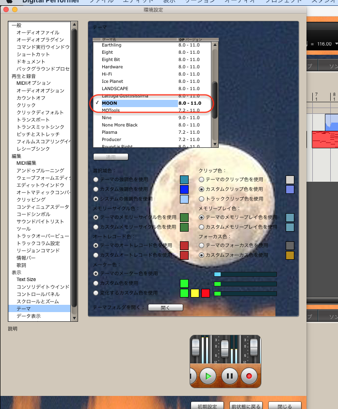 f:id:terraxart:20210923171018p:plain