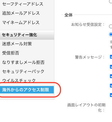 f:id:terraxart:20211107203041p:plain