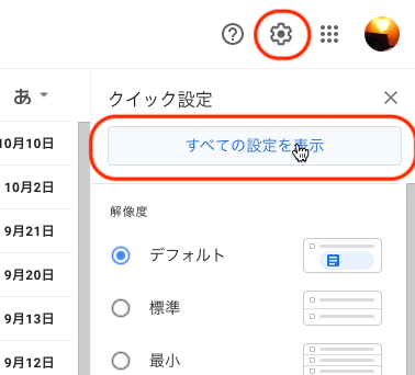f:id:terraxart:20211107214215p:plain