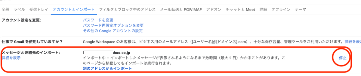 f:id:terraxart:20211108112935p:plain