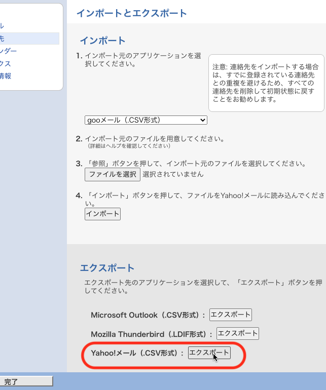 f:id:terraxart:20211115130942p:plain