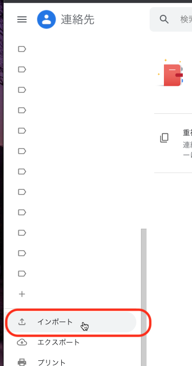 f:id:terraxart:20211115131145p:plain