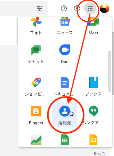 f:id:terraxart:20211115132534p:plain