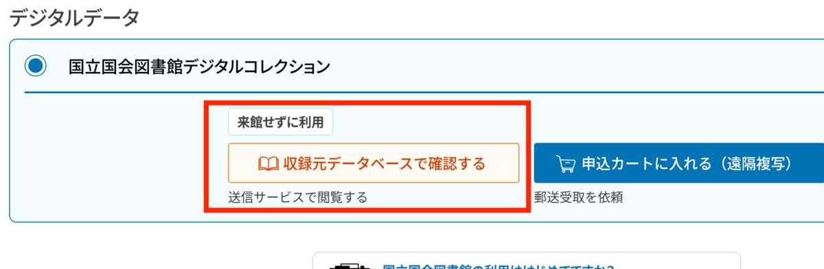 20世紀の和声法　作曲の理論と実際 20世紀の和声法―作曲の理論と実際 (1963年) | ヴィンセント