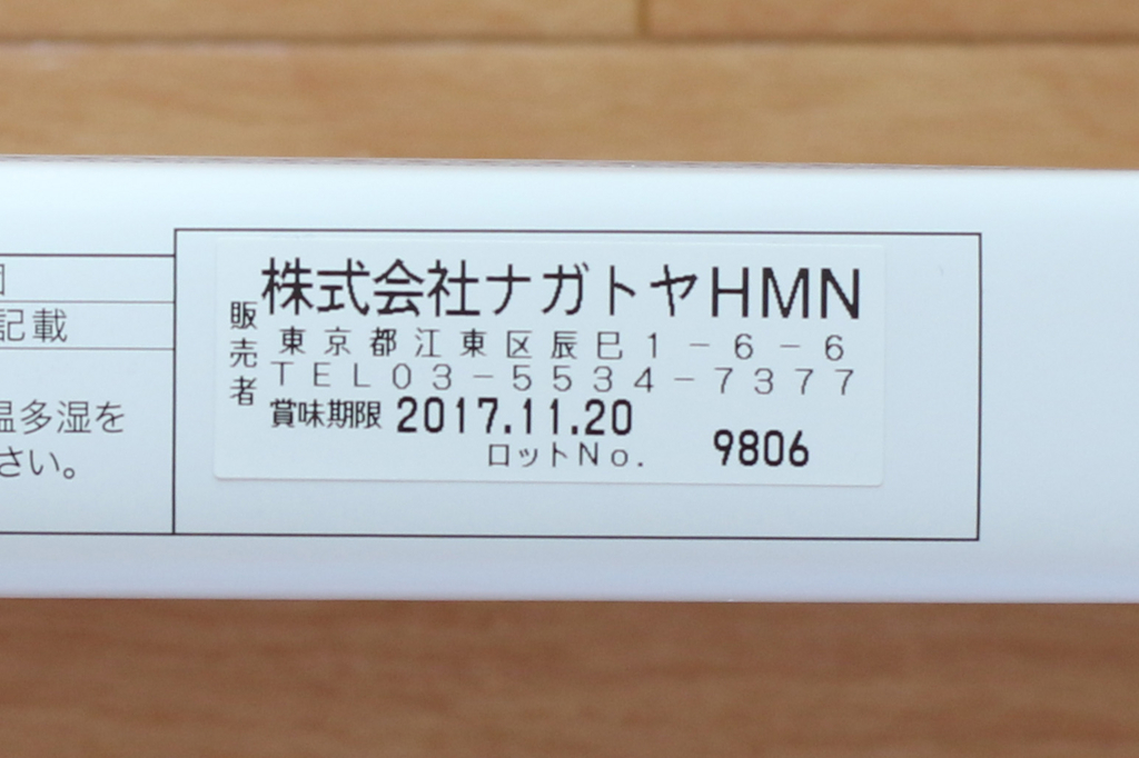 f:id:terrortwilight:20170722141137j:plain f:id:terrortwilight:20170722141137j:plain