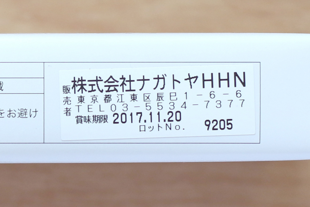 f:id:terrortwilight:20171229034124j:plain f:id:terrortwilight:20171229034124j:plain