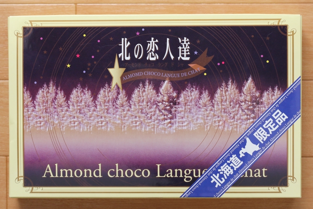 全国の恋人たち（22） まだ北海道にいた恋人たち - 夕立の後、わたし