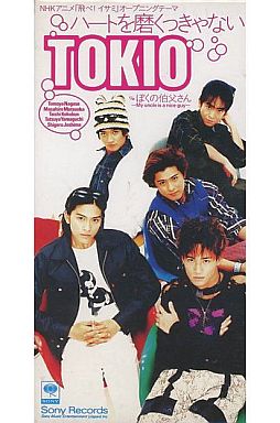 70枚以上 ジャニーズ 8cm シングルCD セット SMAP TOKIO 90年代J-POP極私