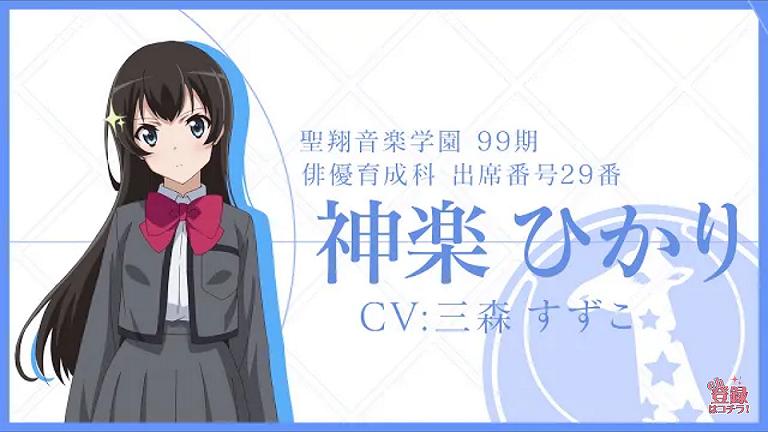 ネタバレ 私たちの居る理由 歌詞読解 少女 歌劇レヴュースタァ