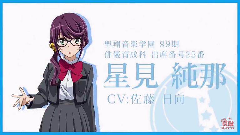 ネタバレ 私たちの居る理由 歌詞読解 少女 歌劇レヴュースタァ
