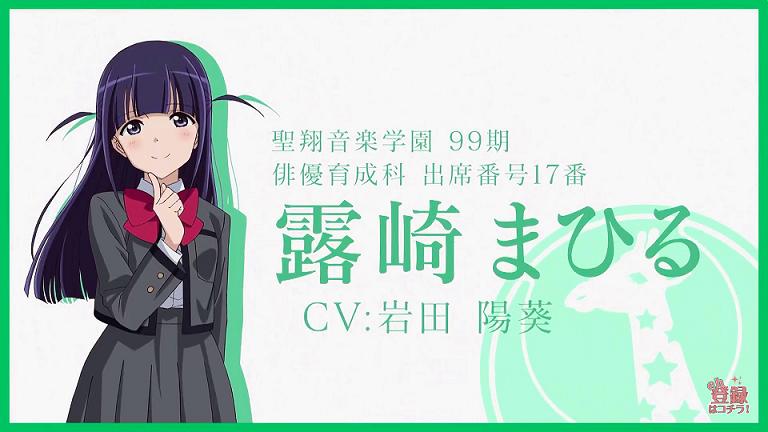 ネタバレ 私たちの居る理由 歌詞読解 少女 歌劇レヴュースタァ