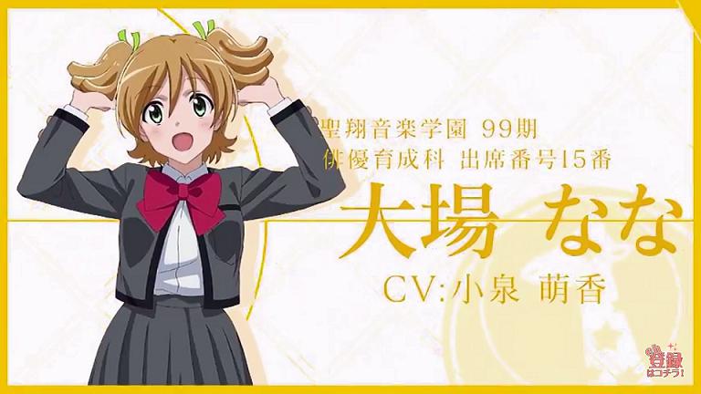 ネタバレ 私たちの居る理由 歌詞読解 少女 歌劇レヴュースタァ